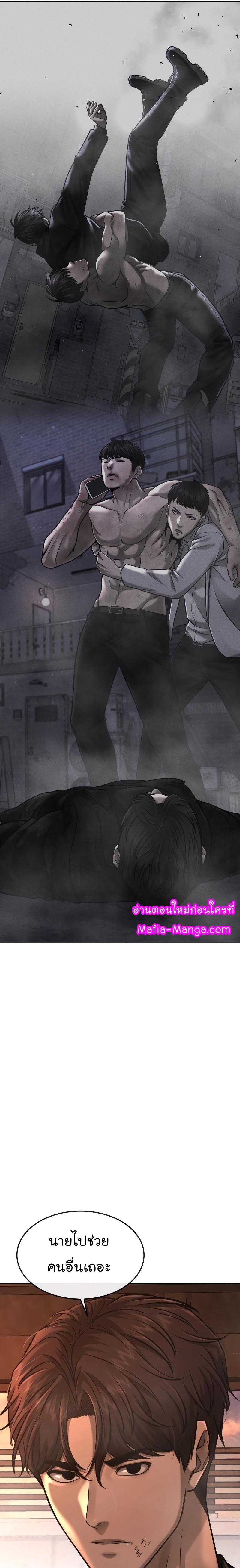 Manga-lc-com อ่านมังงะ อ่านการ์ตูน ออนไลน์ ฟรี Quest Supremacy ตอนที่ 1 2 3 4 5 6 7 8 9 10 11 12 13 14 ฟรี ไม่มีโฆษณา Manga-lc - อ่าน มังงะ อ่าน การ์ตูน ออนไลน์ อ่านมังงะ ฟรี