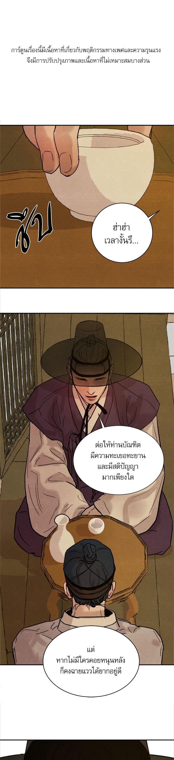 Manga-lc-com อ่านมังงะ อ่านการ์ตูน ออนไลน์ ฟรี Painter of the Night ตอนที่ 1 2 3 4 5 6 7 8 9 10 11 12 13 14 ฟรี ไม่มีโฆษณา Manga-lc - อ่าน มังงะ อ่าน การ์ตูน ออนไลน์ อ่านมังงะ ฟรี