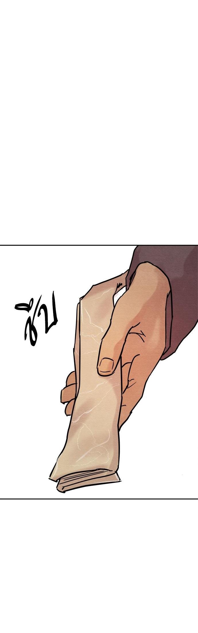 Manga-lc-com อ่านมังงะ อ่านการ์ตูน ออนไลน์ ฟรี Painter of the Night ตอนที่ 1 2 3 4 5 6 7 8 9 10 11 12 13 14 ฟรี ไม่มีโฆษณา Manga-lc - อ่าน มังงะ อ่าน การ์ตูน ออนไลน์ อ่านมังงะ ฟรี