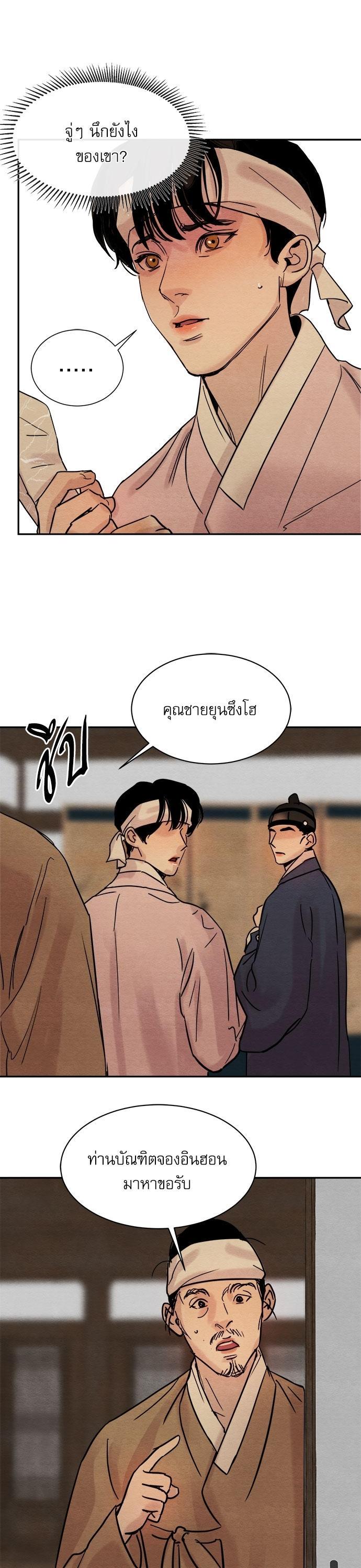 Manga-lc-com อ่านมังงะ อ่านการ์ตูน ออนไลน์ ฟรี Painter of the Night ตอนที่ 1 2 3 4 5 6 7 8 9 10 11 12 13 14 ฟรี ไม่มีโฆษณา Manga-lc - อ่าน มังงะ อ่าน การ์ตูน ออนไลน์ อ่านมังงะ ฟรี