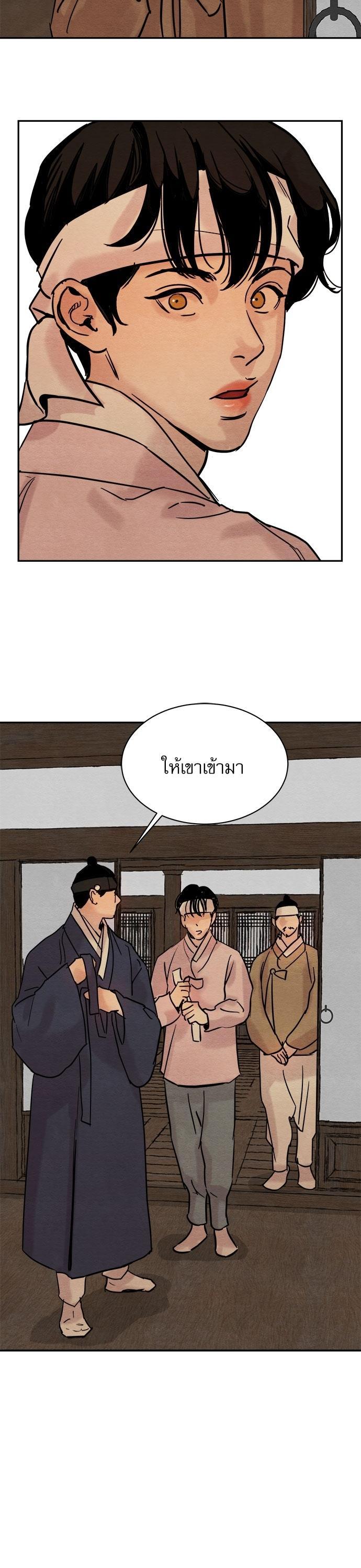 Manga-lc-com อ่านมังงะ อ่านการ์ตูน ออนไลน์ ฟรี Painter of the Night ตอนที่ 1 2 3 4 5 6 7 8 9 10 11 12 13 14 ฟรี ไม่มีโฆษณา Manga-lc - อ่าน มังงะ อ่าน การ์ตูน ออนไลน์ อ่านมังงะ ฟรี