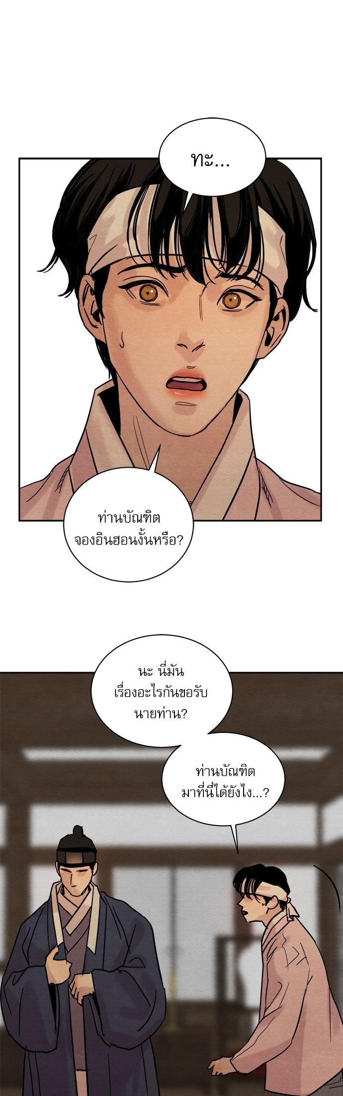 Manga-lc-com อ่านมังงะ อ่านการ์ตูน ออนไลน์ ฟรี Painter of the Night ตอนที่ 1 2 3 4 5 6 7 8 9 10 11 12 13 14 ฟรี ไม่มีโฆษณา Manga-lc - อ่าน มังงะ อ่าน การ์ตูน ออนไลน์ อ่านมังงะ ฟรี
