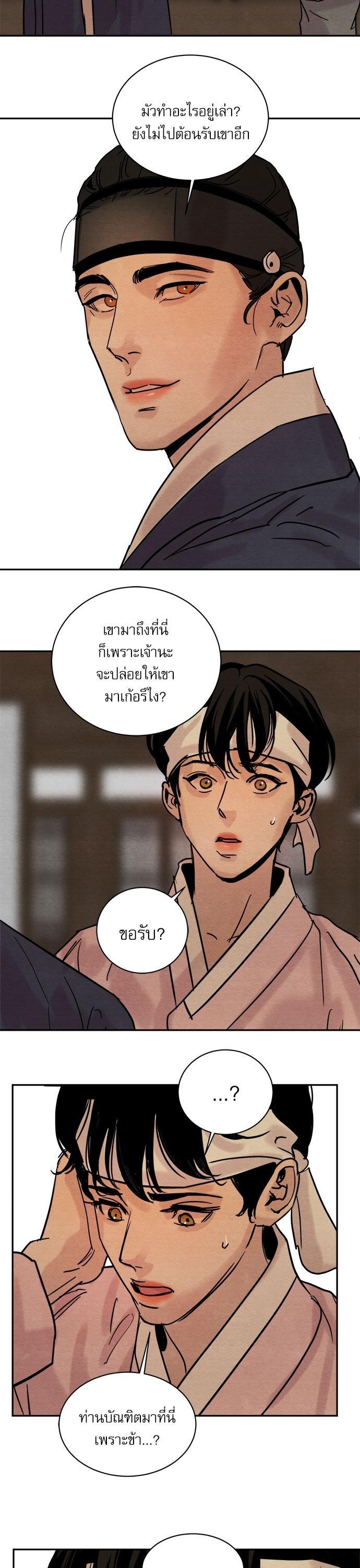 Manga-lc-com อ่านมังงะ อ่านการ์ตูน ออนไลน์ ฟรี Painter of the Night ตอนที่ 1 2 3 4 5 6 7 8 9 10 11 12 13 14 ฟรี ไม่มีโฆษณา Manga-lc - อ่าน มังงะ อ่าน การ์ตูน ออนไลน์ อ่านมังงะ ฟรี
