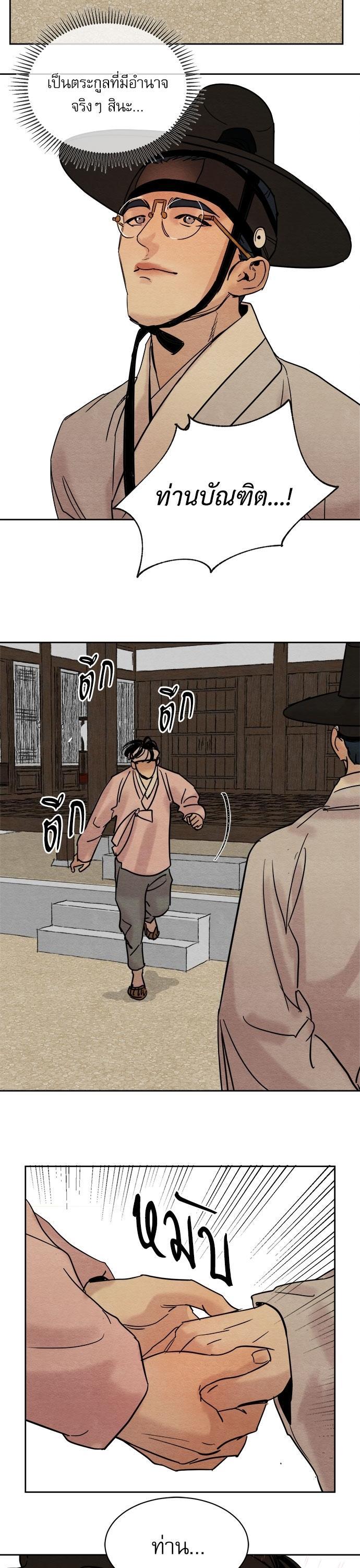 Manga-lc-com อ่านมังงะ อ่านการ์ตูน ออนไลน์ ฟรี Painter of the Night ตอนที่ 1 2 3 4 5 6 7 8 9 10 11 12 13 14 ฟรี ไม่มีโฆษณา Manga-lc - อ่าน มังงะ อ่าน การ์ตูน ออนไลน์ อ่านมังงะ ฟรี