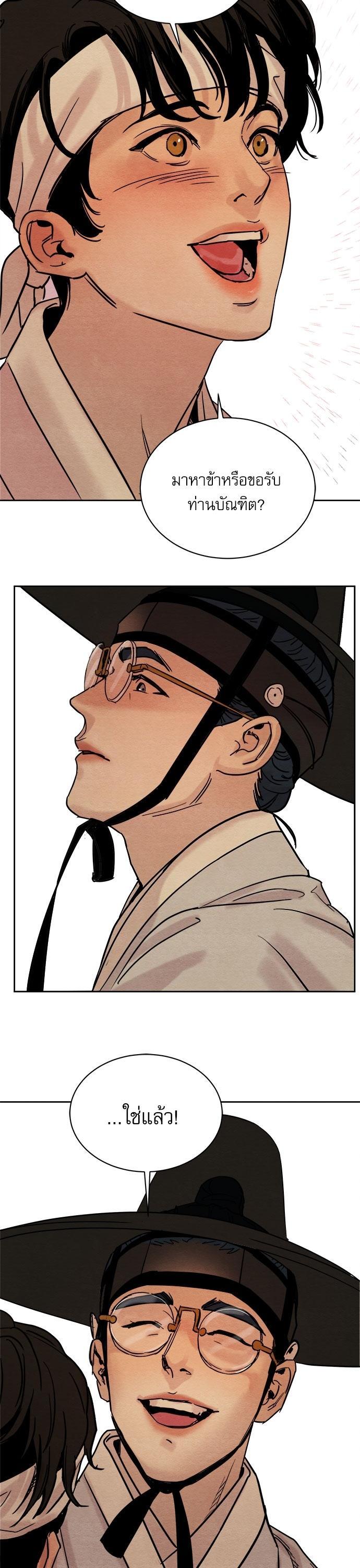 Manga-lc-com อ่านมังงะ อ่านการ์ตูน ออนไลน์ ฟรี Painter of the Night ตอนที่ 1 2 3 4 5 6 7 8 9 10 11 12 13 14 ฟรี ไม่มีโฆษณา Manga-lc - อ่าน มังงะ อ่าน การ์ตูน ออนไลน์ อ่านมังงะ ฟรี