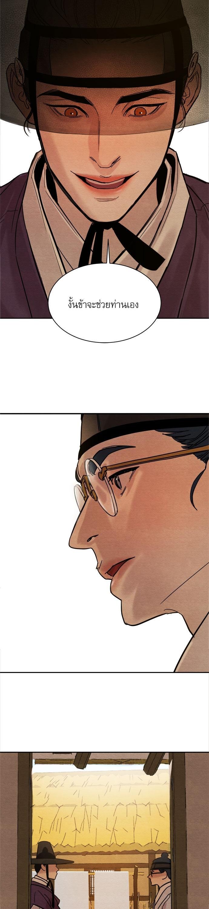 Manga-lc-com อ่านมังงะ อ่านการ์ตูน ออนไลน์ ฟรี Painter of the Night ตอนที่ 1 2 3 4 5 6 7 8 9 10 11 12 13 14 ฟรี ไม่มีโฆษณา Manga-lc - อ่าน มังงะ อ่าน การ์ตูน ออนไลน์ อ่านมังงะ ฟรี