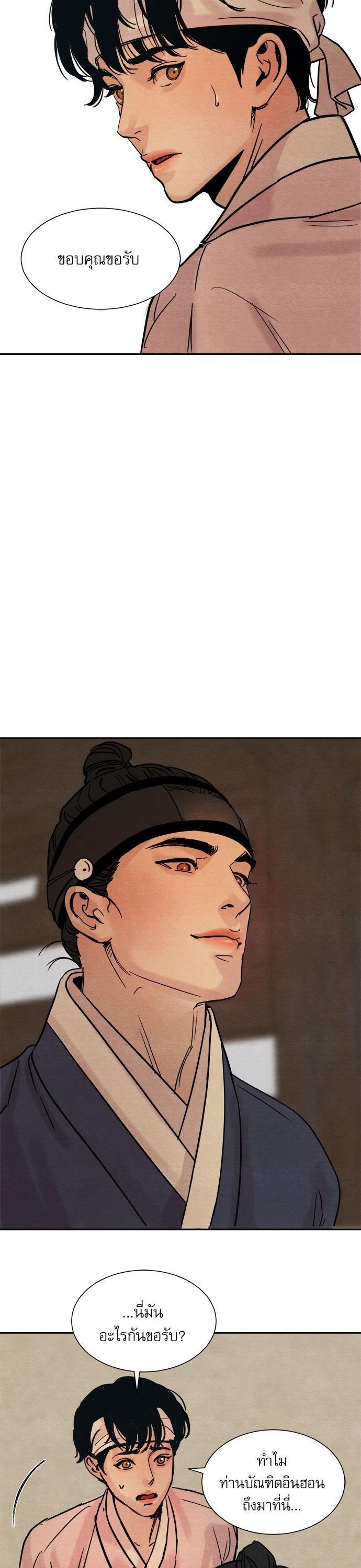 Manga-lc-com อ่านมังงะ อ่านการ์ตูน ออนไลน์ ฟรี Painter of the Night ตอนที่ 1 2 3 4 5 6 7 8 9 10 11 12 13 14 ฟรี ไม่มีโฆษณา Manga-lc - อ่าน มังงะ อ่าน การ์ตูน ออนไลน์ อ่านมังงะ ฟรี