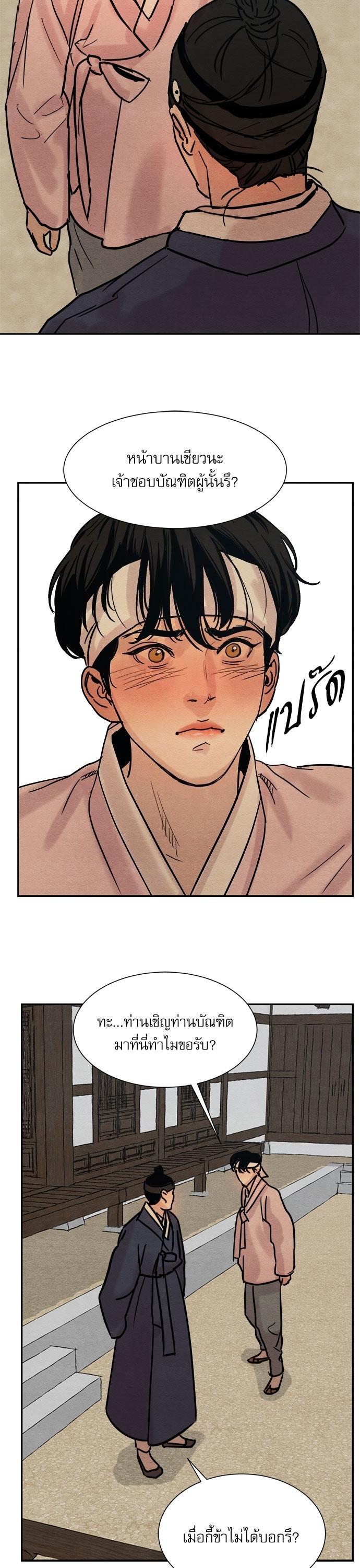 Manga-lc-com อ่านมังงะ อ่านการ์ตูน ออนไลน์ ฟรี Painter of the Night ตอนที่ 1 2 3 4 5 6 7 8 9 10 11 12 13 14 ฟรี ไม่มีโฆษณา Manga-lc - อ่าน มังงะ อ่าน การ์ตูน ออนไลน์ อ่านมังงะ ฟรี