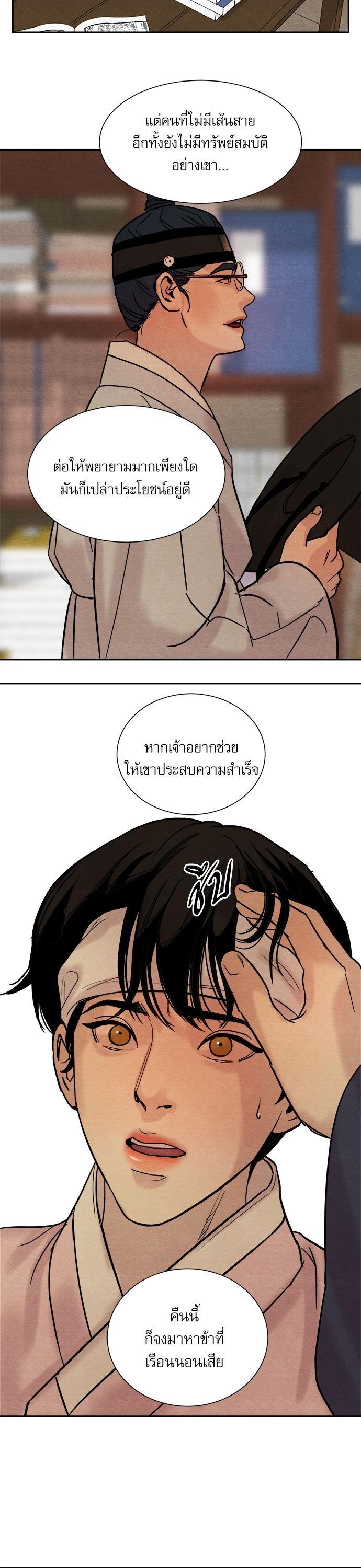Manga-lc-com อ่านมังงะ อ่านการ์ตูน ออนไลน์ ฟรี Painter of the Night ตอนที่ 1 2 3 4 5 6 7 8 9 10 11 12 13 14 ฟรี ไม่มีโฆษณา Manga-lc - อ่าน มังงะ อ่าน การ์ตูน ออนไลน์ อ่านมังงะ ฟรี