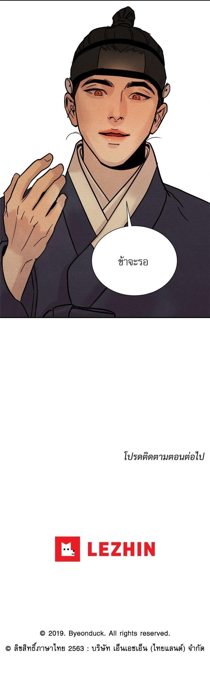 Manga-lc-com อ่านมังงะ อ่านการ์ตูน ออนไลน์ ฟรี Painter of the Night ตอนที่ 1 2 3 4 5 6 7 8 9 10 11 12 13 14 ฟรี ไม่มีโฆษณา Manga-lc - อ่าน มังงะ อ่าน การ์ตูน ออนไลน์ อ่านมังงะ ฟรี