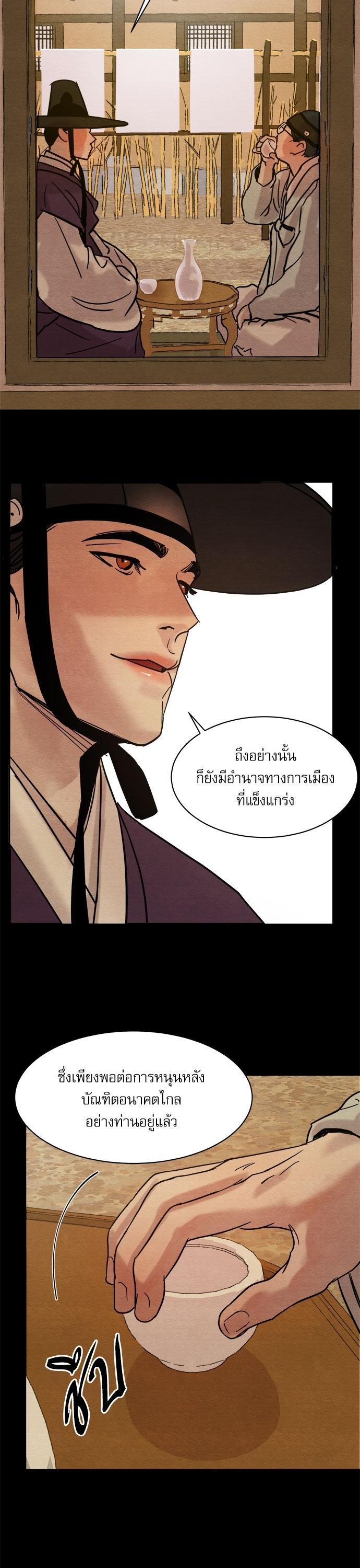 Manga-lc-com อ่านมังงะ อ่านการ์ตูน ออนไลน์ ฟรี Painter of the Night ตอนที่ 1 2 3 4 5 6 7 8 9 10 11 12 13 14 ฟรี ไม่มีโฆษณา Manga-lc - อ่าน มังงะ อ่าน การ์ตูน ออนไลน์ อ่านมังงะ ฟรี
