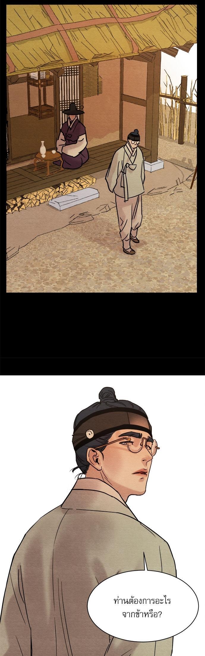 Manga-lc-com อ่านมังงะ อ่านการ์ตูน ออนไลน์ ฟรี Painter of the Night ตอนที่ 1 2 3 4 5 6 7 8 9 10 11 12 13 14 ฟรี ไม่มีโฆษณา Manga-lc - อ่าน มังงะ อ่าน การ์ตูน ออนไลน์ อ่านมังงะ ฟรี