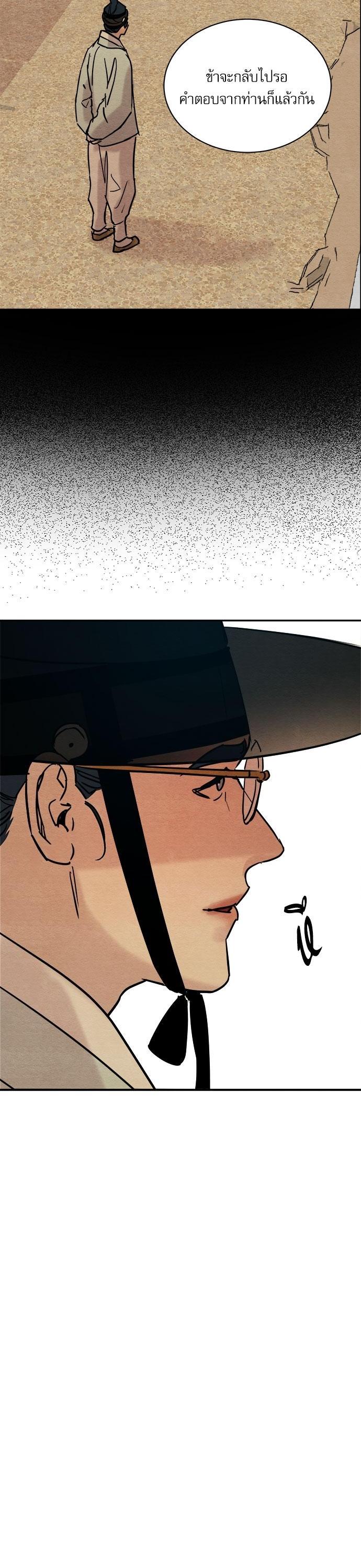 Manga-lc-com อ่านมังงะ อ่านการ์ตูน ออนไลน์ ฟรี Painter of the Night ตอนที่ 1 2 3 4 5 6 7 8 9 10 11 12 13 14 ฟรี ไม่มีโฆษณา Manga-lc - อ่าน มังงะ อ่าน การ์ตูน ออนไลน์ อ่านมังงะ ฟรี