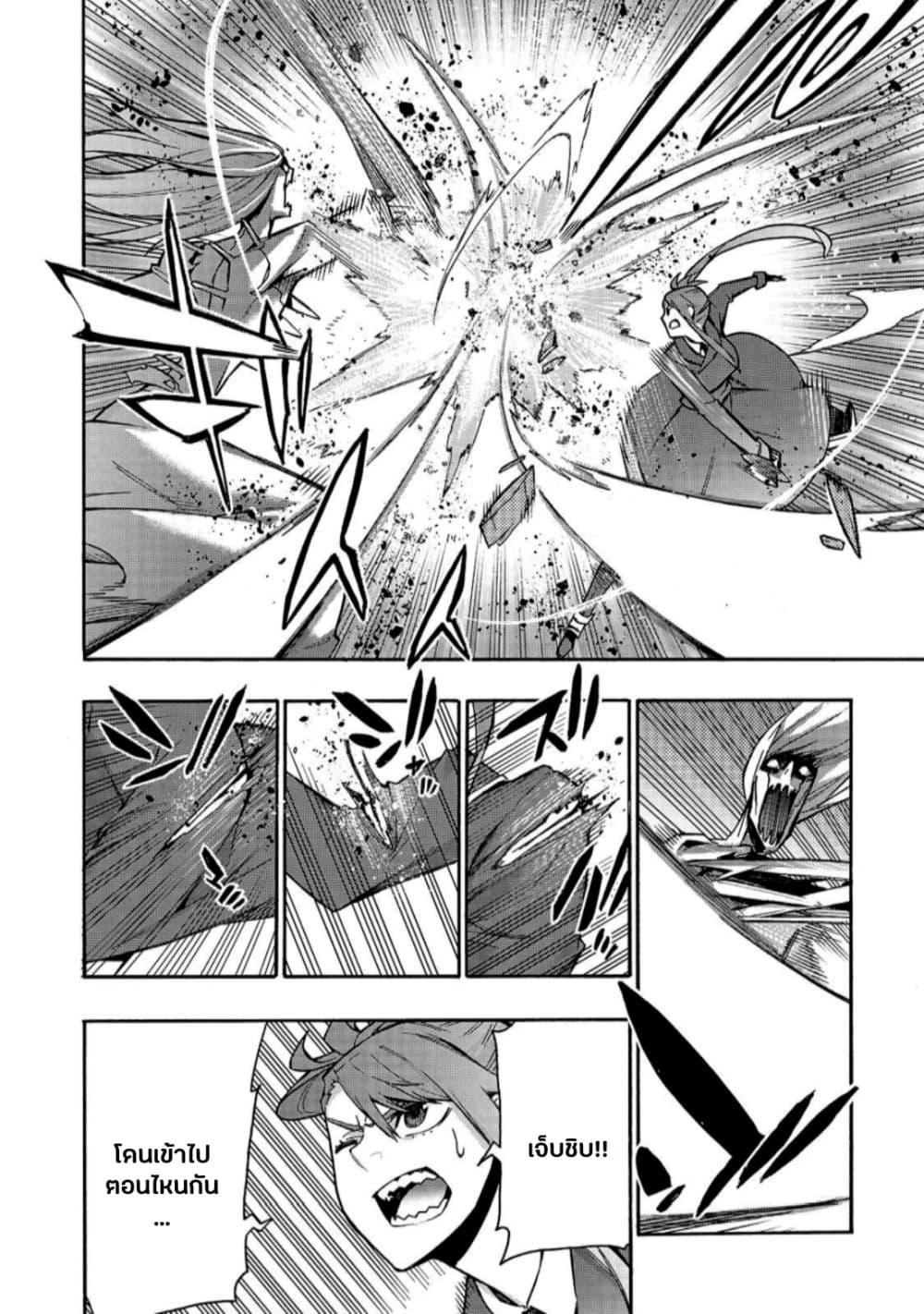 Manga-lc-com อ่านมังงะ อ่านการ์ตูน ออนไลน์ ฟรี Kuro no Shoukanshi ตอนที่ 1 2 3 4 5 6 7 8 9 10 11 12 13 14 ฟรี ไม่มีโฆษณา Manga-lc - อ่าน มังงะ อ่าน การ์ตูน ออนไลน์ อ่านมังงะ ฟรี