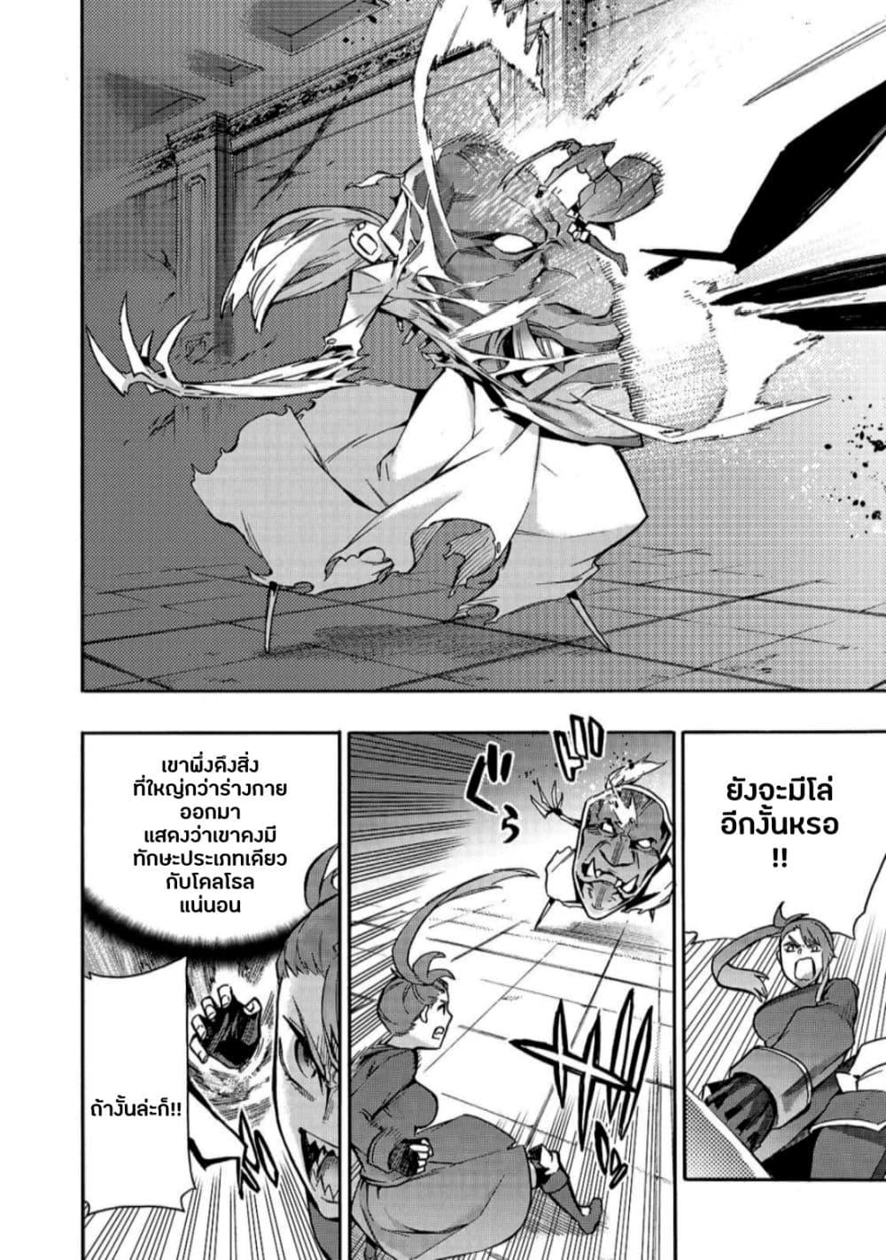 Manga-lc-com อ่านมังงะ อ่านการ์ตูน ออนไลน์ ฟรี Kuro no Shoukanshi ตอนที่ 1 2 3 4 5 6 7 8 9 10 11 12 13 14 ฟรี ไม่มีโฆษณา Manga-lc - อ่าน มังงะ อ่าน การ์ตูน ออนไลน์ อ่านมังงะ ฟรี