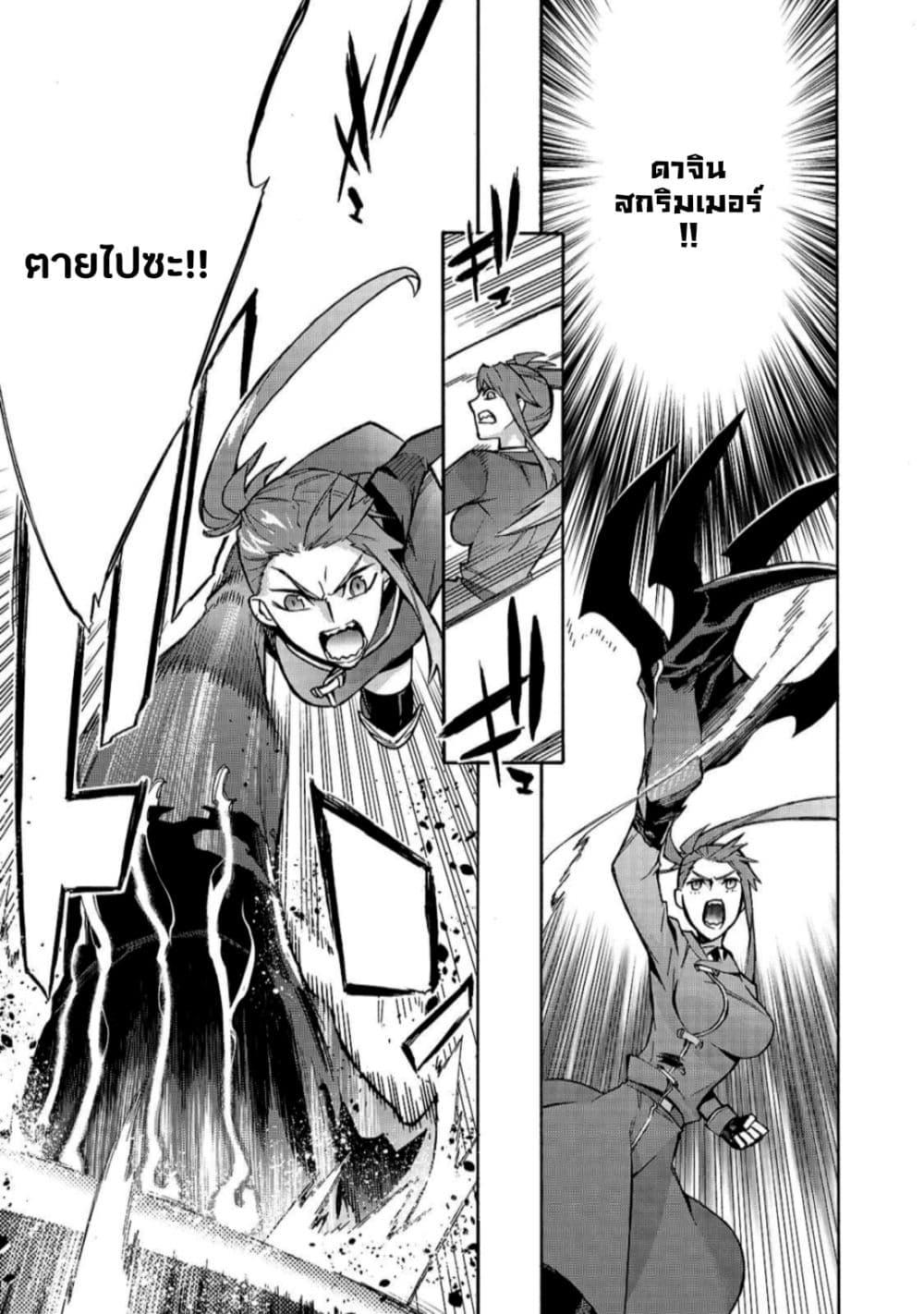 Manga-lc-com อ่านมังงะ อ่านการ์ตูน ออนไลน์ ฟรี Kuro no Shoukanshi ตอนที่ 1 2 3 4 5 6 7 8 9 10 11 12 13 14 ฟรี ไม่มีโฆษณา Manga-lc - อ่าน มังงะ อ่าน การ์ตูน ออนไลน์ อ่านมังงะ ฟรี