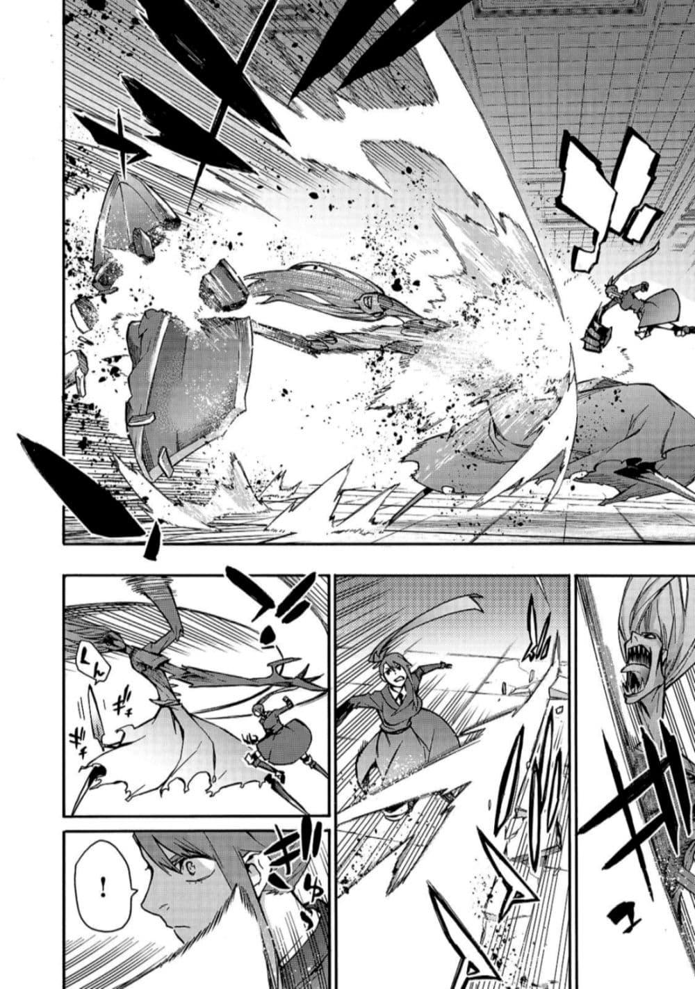 Manga-lc-com อ่านมังงะ อ่านการ์ตูน ออนไลน์ ฟรี Kuro no Shoukanshi ตอนที่ 1 2 3 4 5 6 7 8 9 10 11 12 13 14 ฟรี ไม่มีโฆษณา Manga-lc - อ่าน มังงะ อ่าน การ์ตูน ออนไลน์ อ่านมังงะ ฟรี