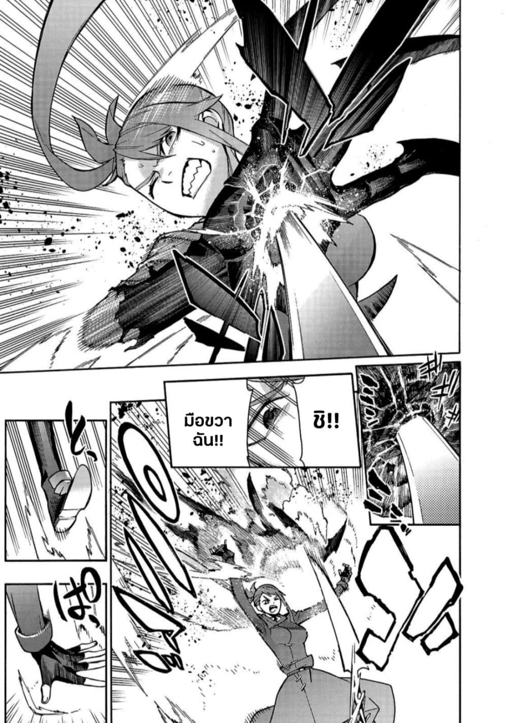 Manga-lc-com อ่านมังงะ อ่านการ์ตูน ออนไลน์ ฟรี Kuro no Shoukanshi ตอนที่ 1 2 3 4 5 6 7 8 9 10 11 12 13 14 ฟรี ไม่มีโฆษณา Manga-lc - อ่าน มังงะ อ่าน การ์ตูน ออนไลน์ อ่านมังงะ ฟรี