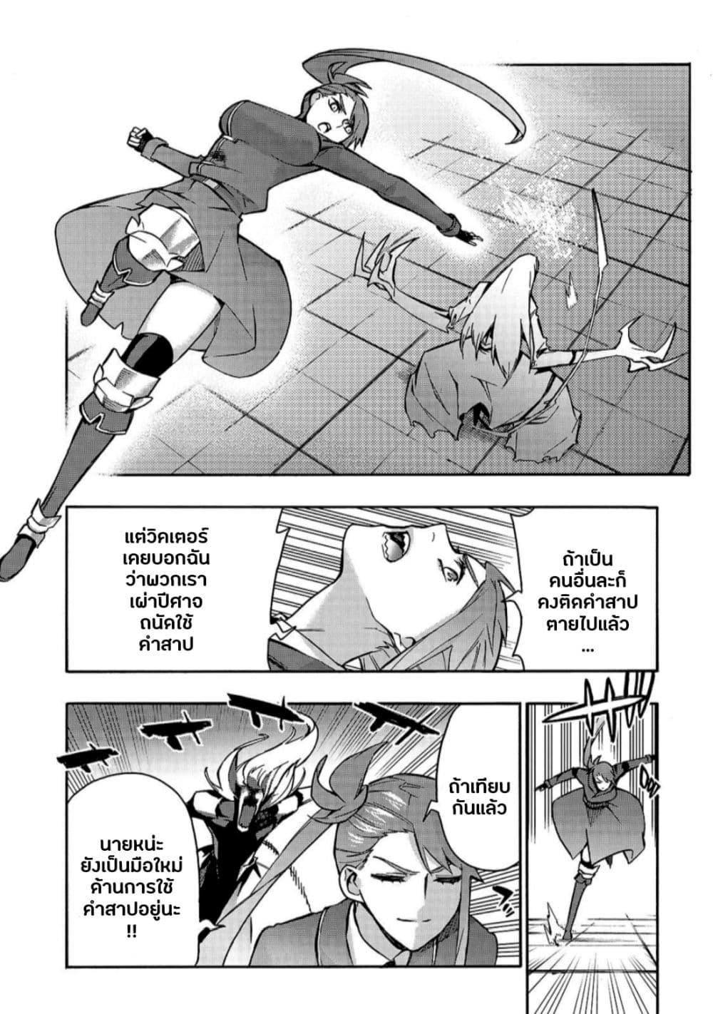 Manga-lc-com อ่านมังงะ อ่านการ์ตูน ออนไลน์ ฟรี Kuro no Shoukanshi ตอนที่ 1 2 3 4 5 6 7 8 9 10 11 12 13 14 ฟรี ไม่มีโฆษณา Manga-lc - อ่าน มังงะ อ่าน การ์ตูน ออนไลน์ อ่านมังงะ ฟรี