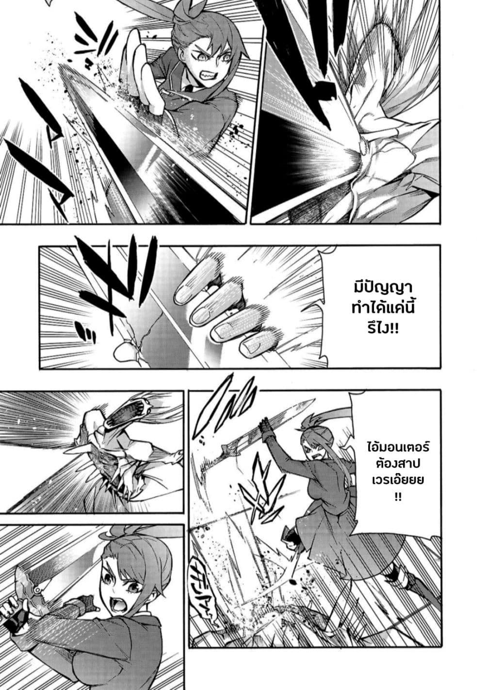 Manga-lc-com อ่านมังงะ อ่านการ์ตูน ออนไลน์ ฟรี Kuro no Shoukanshi ตอนที่ 1 2 3 4 5 6 7 8 9 10 11 12 13 14 ฟรี ไม่มีโฆษณา Manga-lc - อ่าน มังงะ อ่าน การ์ตูน ออนไลน์ อ่านมังงะ ฟรี