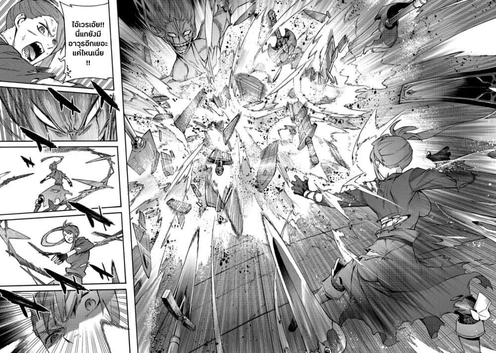 Manga-lc-com อ่านมังงะ อ่านการ์ตูน ออนไลน์ ฟรี Kuro no Shoukanshi ตอนที่ 1 2 3 4 5 6 7 8 9 10 11 12 13 14 ฟรี ไม่มีโฆษณา Manga-lc - อ่าน มังงะ อ่าน การ์ตูน ออนไลน์ อ่านมังงะ ฟรี