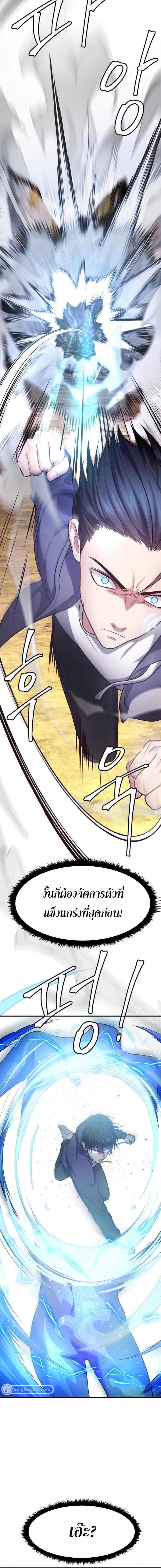 Manga-lc-com อ่านมังงะ อ่านการ์ตูน ออนไลน์ ฟรี Monsters (2022) ตอนที่ 1 2 3 4 5 6 7 8 9 10 11 12 13 14 ฟรี ไม่มีโฆษณา Manga-lc - อ่าน มังงะ อ่าน การ์ตูน ออนไลน์ อ่านมังงะ ฟรี