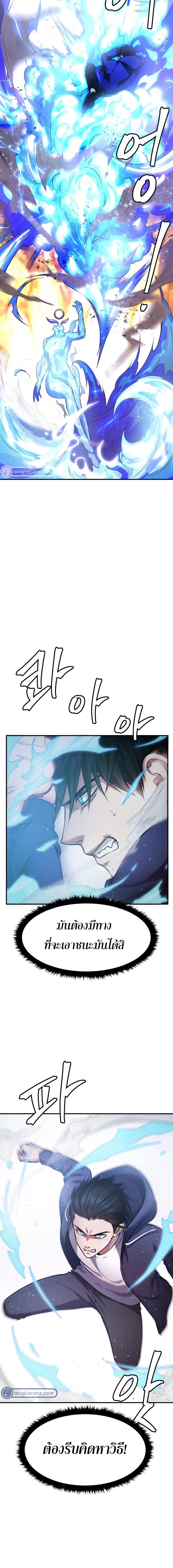 Manga-lc-com อ่านมังงะ อ่านการ์ตูน ออนไลน์ ฟรี Monsters (2022) ตอนที่ 1 2 3 4 5 6 7 8 9 10 11 12 13 14 ฟรี ไม่มีโฆษณา Manga-lc - อ่าน มังงะ อ่าน การ์ตูน ออนไลน์ อ่านมังงะ ฟรี