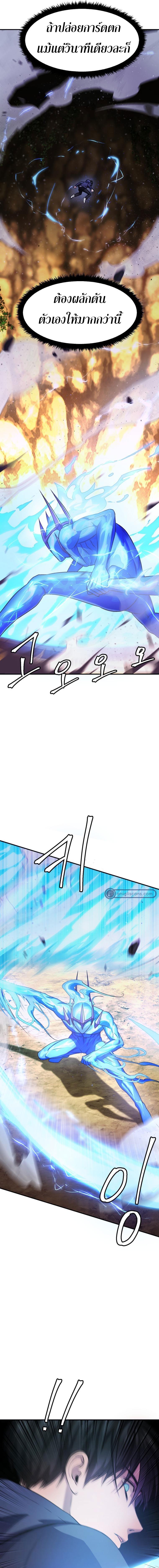 Manga-lc-com อ่านมังงะ อ่านการ์ตูน ออนไลน์ ฟรี Monsters (2022) ตอนที่ 1 2 3 4 5 6 7 8 9 10 11 12 13 14 ฟรี ไม่มีโฆษณา Manga-lc - อ่าน มังงะ อ่าน การ์ตูน ออนไลน์ อ่านมังงะ ฟรี