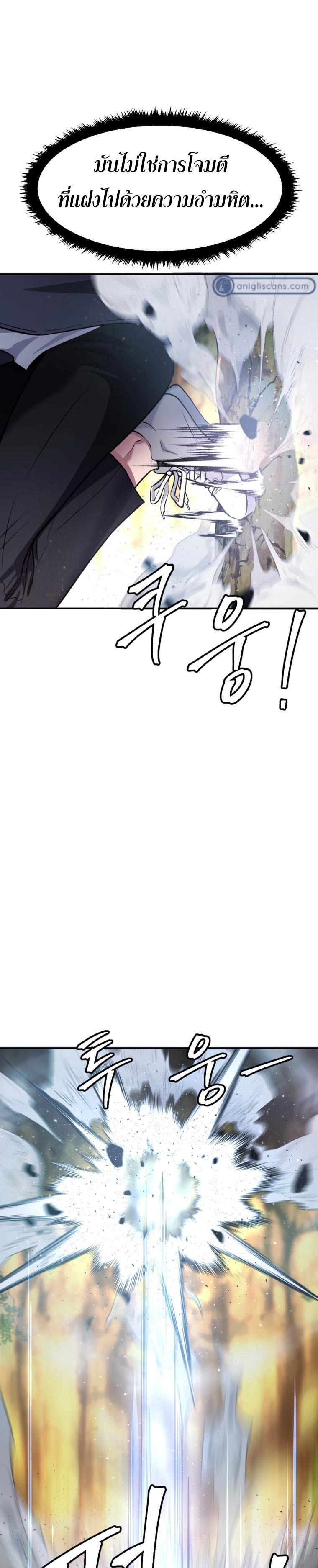 Manga-lc-com อ่านมังงะ อ่านการ์ตูน ออนไลน์ ฟรี Monsters (2022) ตอนที่ 1 2 3 4 5 6 7 8 9 10 11 12 13 14 ฟรี ไม่มีโฆษณา Manga-lc - อ่าน มังงะ อ่าน การ์ตูน ออนไลน์ อ่านมังงะ ฟรี