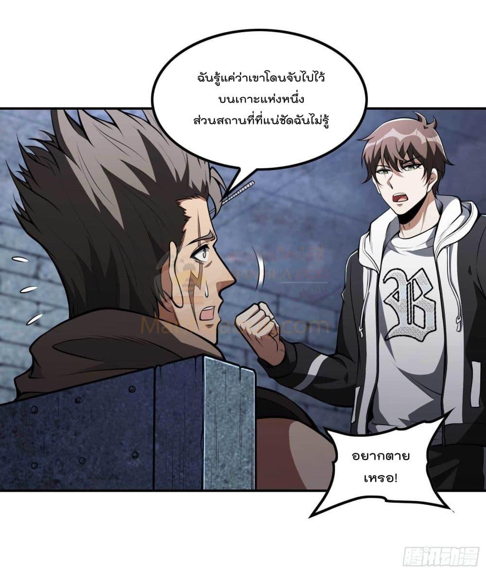 Manga-lc-com อ่านมังงะ อ่านการ์ตูน ออนไลน์ ฟรี ImmortalHusban ตอนที่ 1 2 3 4 5 6 7 8 9 10 11 12 13 14 ฟรี ไม่มีโฆษณา Manga-lc - อ่าน มังงะ อ่าน การ์ตูน ออนไลน์ อ่านมังงะ ฟรี