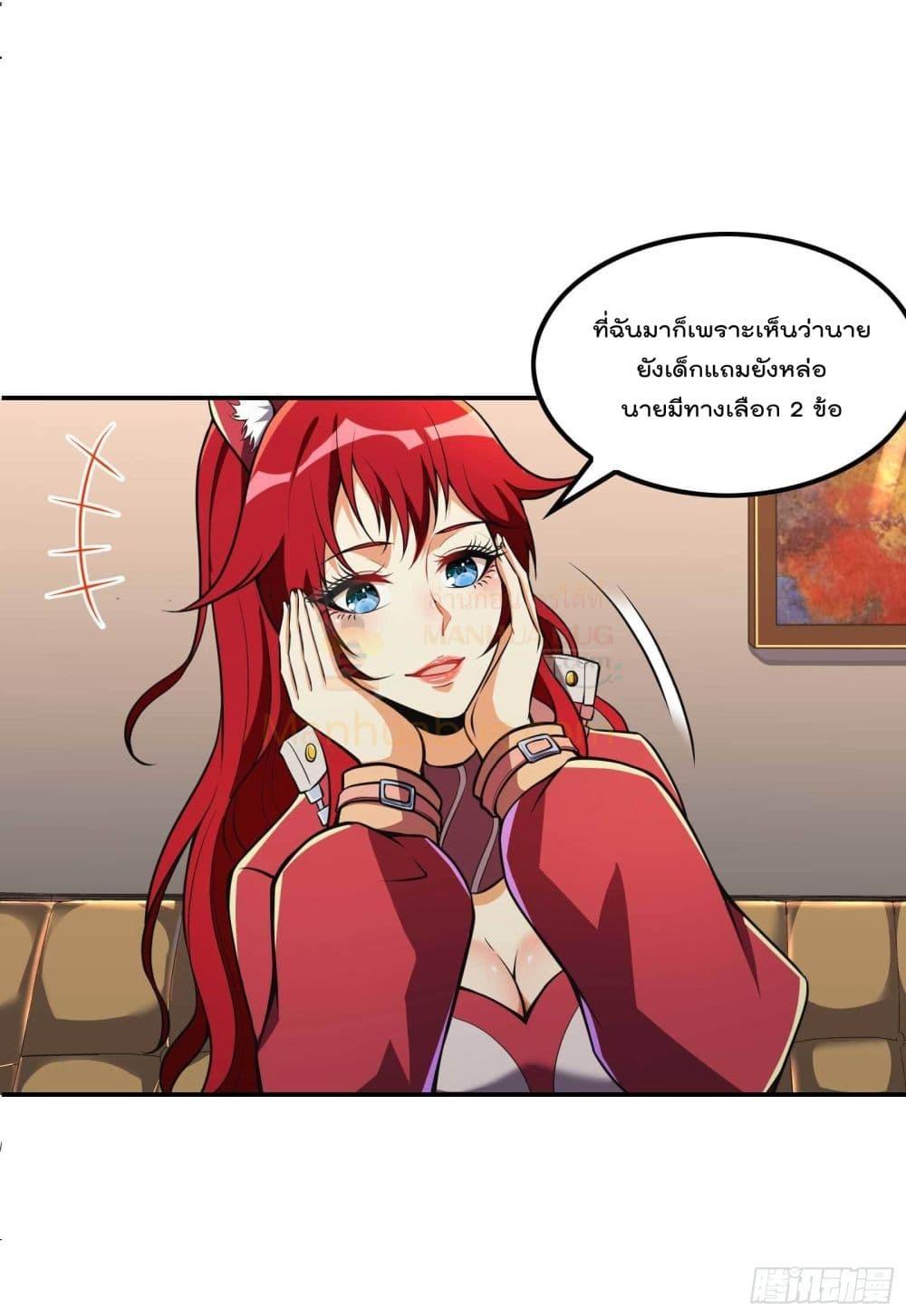 Manga-lc-com อ่านมังงะ อ่านการ์ตูน ออนไลน์ ฟรี ImmortalHusban ตอนที่ 1 2 3 4 5 6 7 8 9 10 11 12 13 14 ฟรี ไม่มีโฆษณา Manga-lc - อ่าน มังงะ อ่าน การ์ตูน ออนไลน์ อ่านมังงะ ฟรี