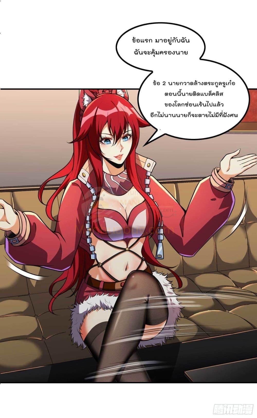 Manga-lc-com อ่านมังงะ อ่านการ์ตูน ออนไลน์ ฟรี ImmortalHusban ตอนที่ 1 2 3 4 5 6 7 8 9 10 11 12 13 14 ฟรี ไม่มีโฆษณา Manga-lc - อ่าน มังงะ อ่าน การ์ตูน ออนไลน์ อ่านมังงะ ฟรี