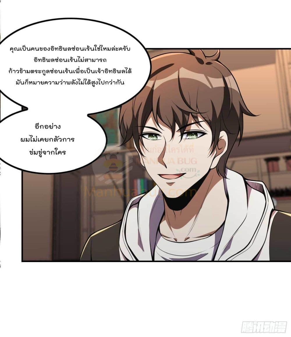 Manga-lc-com อ่านมังงะ อ่านการ์ตูน ออนไลน์ ฟรี ImmortalHusban ตอนที่ 1 2 3 4 5 6 7 8 9 10 11 12 13 14 ฟรี ไม่มีโฆษณา Manga-lc - อ่าน มังงะ อ่าน การ์ตูน ออนไลน์ อ่านมังงะ ฟรี