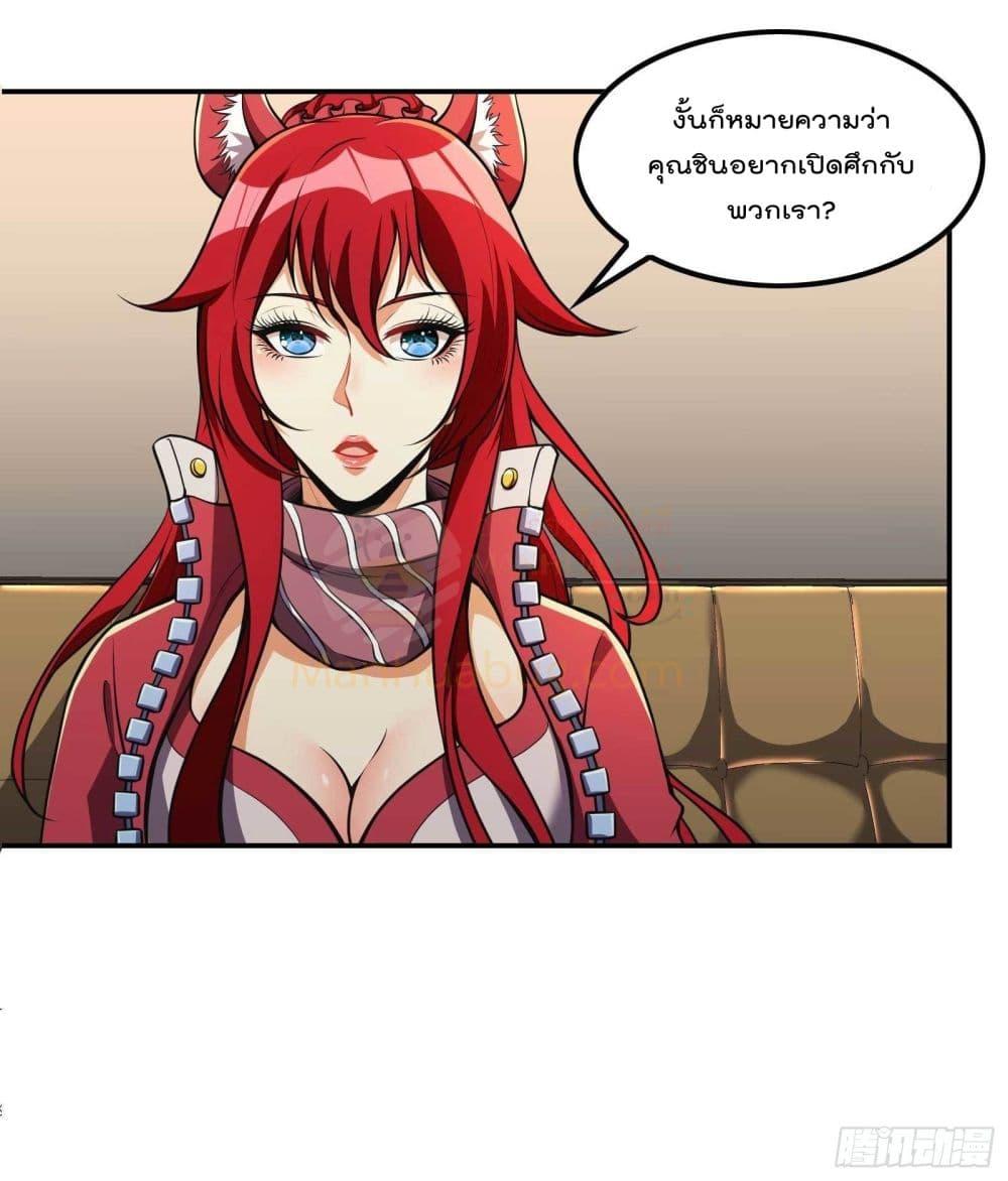 Manga-lc-com อ่านมังงะ อ่านการ์ตูน ออนไลน์ ฟรี ImmortalHusban ตอนที่ 1 2 3 4 5 6 7 8 9 10 11 12 13 14 ฟรี ไม่มีโฆษณา Manga-lc - อ่าน มังงะ อ่าน การ์ตูน ออนไลน์ อ่านมังงะ ฟรี