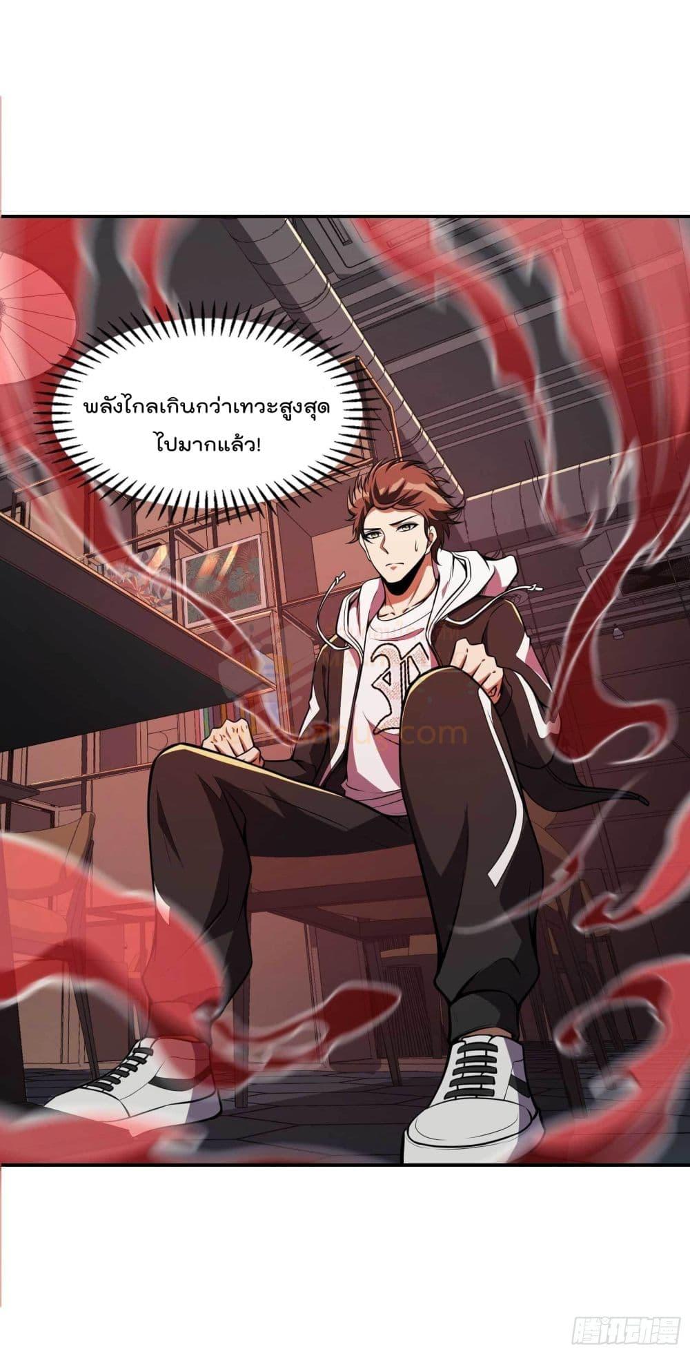 Manga-lc-com อ่านมังงะ อ่านการ์ตูน ออนไลน์ ฟรี ImmortalHusban ตอนที่ 1 2 3 4 5 6 7 8 9 10 11 12 13 14 ฟรี ไม่มีโฆษณา Manga-lc - อ่าน มังงะ อ่าน การ์ตูน ออนไลน์ อ่านมังงะ ฟรี