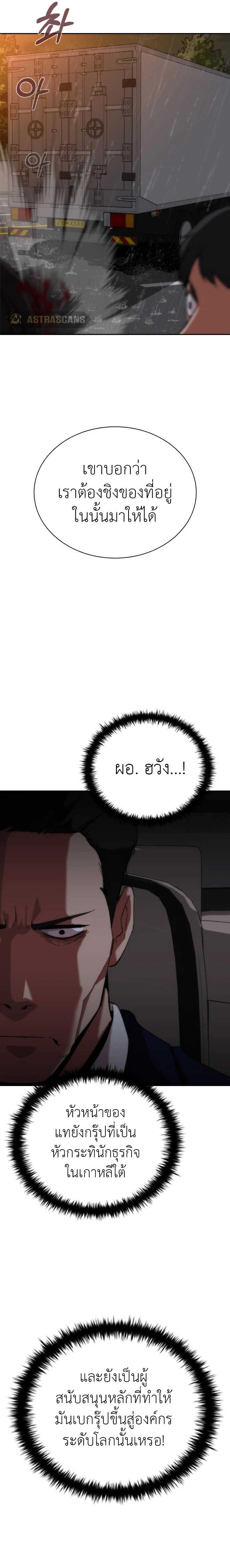 Manga-lc-com อ่านมังงะ อ่านการ์ตูน ออนไลน์ ฟรี Zombie Apocalypse 82-08 ตอนที่ 1 2 3 4 5 6 7 8 9 10 11 12 13 14 ฟรี ไม่มีโฆษณา Manga-lc - อ่าน มังงะ อ่าน การ์ตูน ออนไลน์ อ่านมังงะ ฟรี