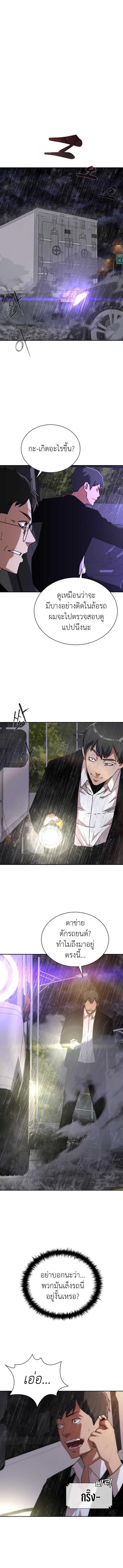 Manga-lc-com อ่านมังงะ อ่านการ์ตูน ออนไลน์ ฟรี Zombie Apocalypse 82-08 ตอนที่ 1 2 3 4 5 6 7 8 9 10 11 12 13 14 ฟรี ไม่มีโฆษณา Manga-lc - อ่าน มังงะ อ่าน การ์ตูน ออนไลน์ อ่านมังงะ ฟรี