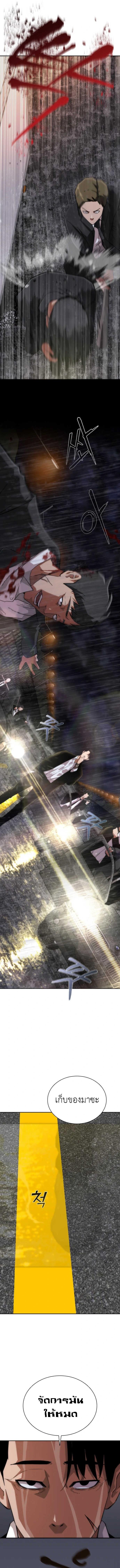 Manga-lc-com อ่านมังงะ อ่านการ์ตูน ออนไลน์ ฟรี Zombie Apocalypse 82-08 ตอนที่ 1 2 3 4 5 6 7 8 9 10 11 12 13 14 ฟรี ไม่มีโฆษณา Manga-lc - อ่าน มังงะ อ่าน การ์ตูน ออนไลน์ อ่านมังงะ ฟรี