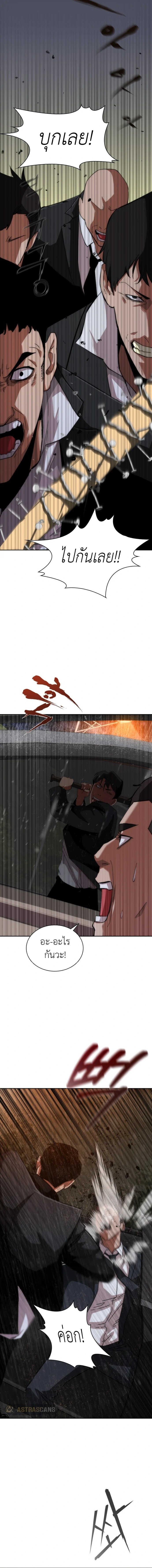Manga-lc-com อ่านมังงะ อ่านการ์ตูน ออนไลน์ ฟรี Zombie Apocalypse 82-08 ตอนที่ 1 2 3 4 5 6 7 8 9 10 11 12 13 14 ฟรี ไม่มีโฆษณา Manga-lc - อ่าน มังงะ อ่าน การ์ตูน ออนไลน์ อ่านมังงะ ฟรี