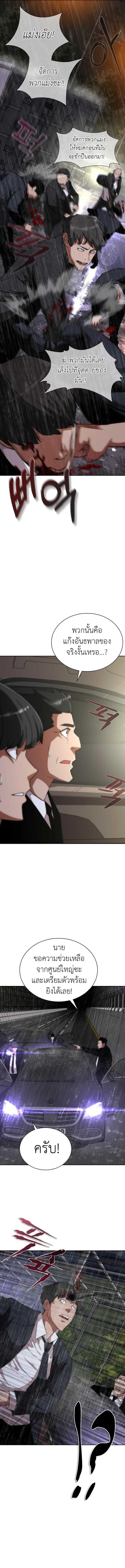 Manga-lc-com อ่านมังงะ อ่านการ์ตูน ออนไลน์ ฟรี Zombie Apocalypse 82-08 ตอนที่ 1 2 3 4 5 6 7 8 9 10 11 12 13 14 ฟรี ไม่มีโฆษณา Manga-lc - อ่าน มังงะ อ่าน การ์ตูน ออนไลน์ อ่านมังงะ ฟรี