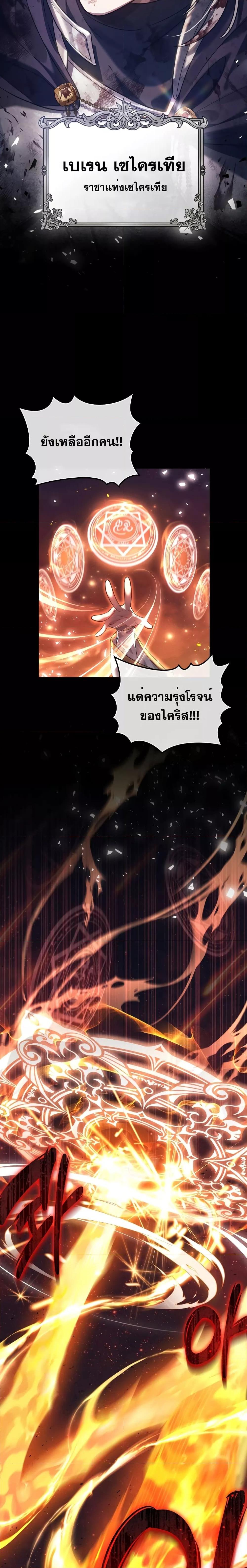 Manga-lc-com อ่านมังงะ อ่านการ์ตูน ออนไลน์ ฟรี Reborn as the Enemy Prince ตอนที่ 1 2 3 4 5 6 7 8 9 10 11 12 13 14 ฟรี ไม่มีโฆษณา Manga-lc - อ่าน มังงะ อ่าน การ์ตูน ออนไลน์ อ่านมังงะ ฟรี