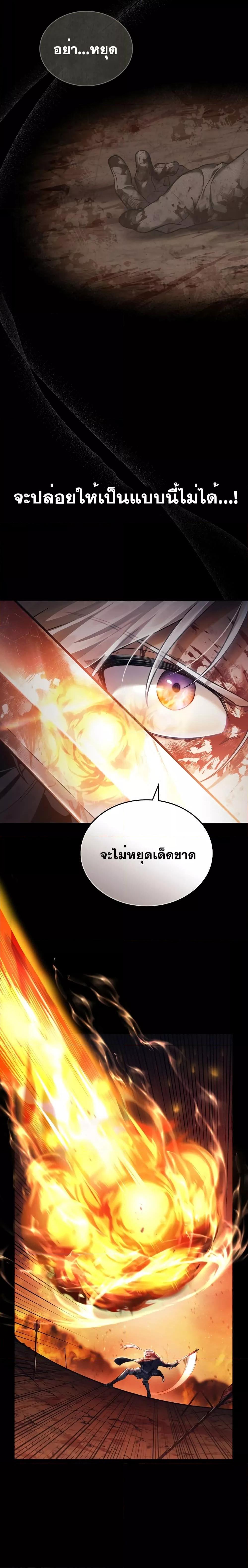 Manga-lc-com อ่านมังงะ อ่านการ์ตูน ออนไลน์ ฟรี Reborn as the Enemy Prince ตอนที่ 1 2 3 4 5 6 7 8 9 10 11 12 13 14 ฟรี ไม่มีโฆษณา Manga-lc - อ่าน มังงะ อ่าน การ์ตูน ออนไลน์ อ่านมังงะ ฟรี