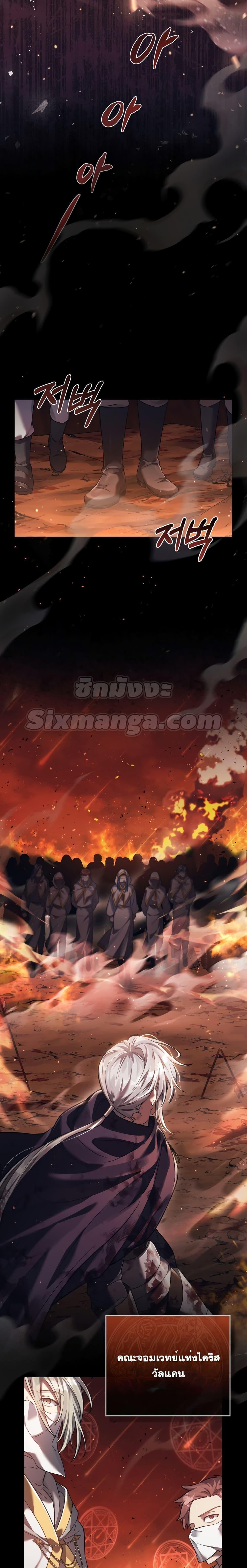 Manga-lc-com อ่านมังงะ อ่านการ์ตูน ออนไลน์ ฟรี Reborn as the Enemy Prince ตอนที่ 1 2 3 4 5 6 7 8 9 10 11 12 13 14 ฟรี ไม่มีโฆษณา Manga-lc - อ่าน มังงะ อ่าน การ์ตูน ออนไลน์ อ่านมังงะ ฟรี