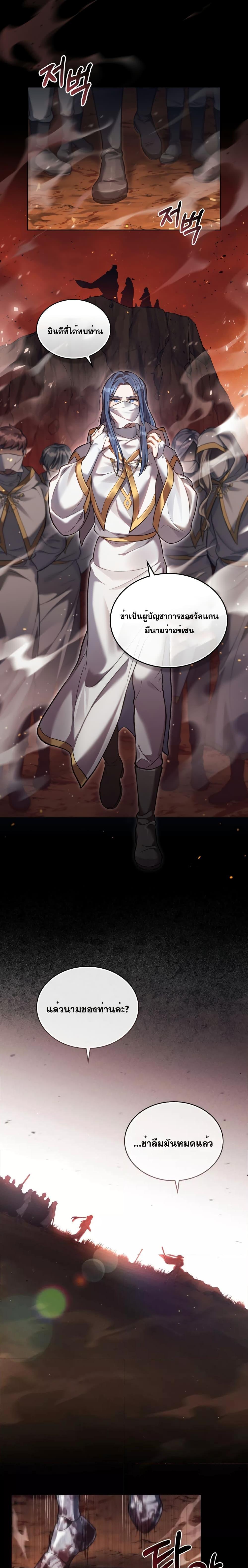 Manga-lc-com อ่านมังงะ อ่านการ์ตูน ออนไลน์ ฟรี Reborn as the Enemy Prince ตอนที่ 1 2 3 4 5 6 7 8 9 10 11 12 13 14 ฟรี ไม่มีโฆษณา Manga-lc - อ่าน มังงะ อ่าน การ์ตูน ออนไลน์ อ่านมังงะ ฟรี