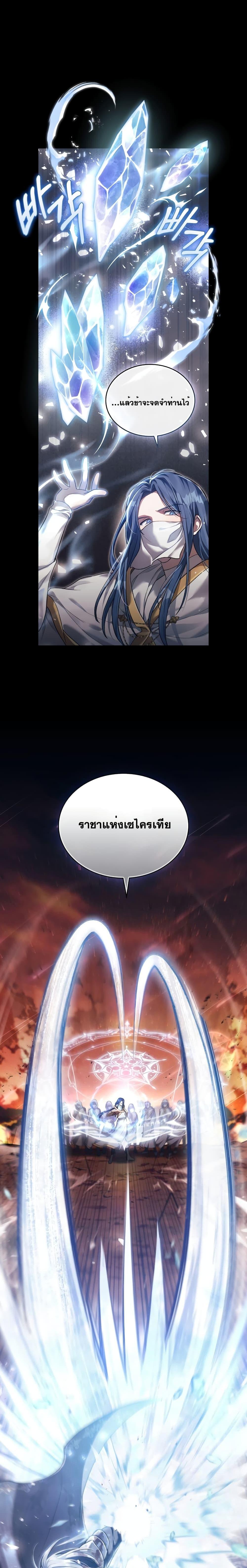 Manga-lc-com อ่านมังงะ อ่านการ์ตูน ออนไลน์ ฟรี Reborn as the Enemy Prince ตอนที่ 1 2 3 4 5 6 7 8 9 10 11 12 13 14 ฟรี ไม่มีโฆษณา Manga-lc - อ่าน มังงะ อ่าน การ์ตูน ออนไลน์ อ่านมังงะ ฟรี