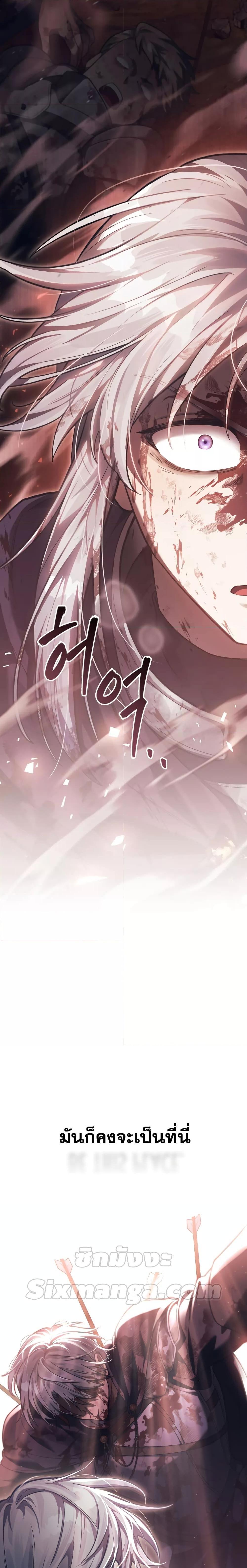 Manga-lc-com อ่านมังงะ อ่านการ์ตูน ออนไลน์ ฟรี Reborn as the Enemy Prince ตอนที่ 1 2 3 4 5 6 7 8 9 10 11 12 13 14 ฟรี ไม่มีโฆษณา Manga-lc - อ่าน มังงะ อ่าน การ์ตูน ออนไลน์ อ่านมังงะ ฟรี