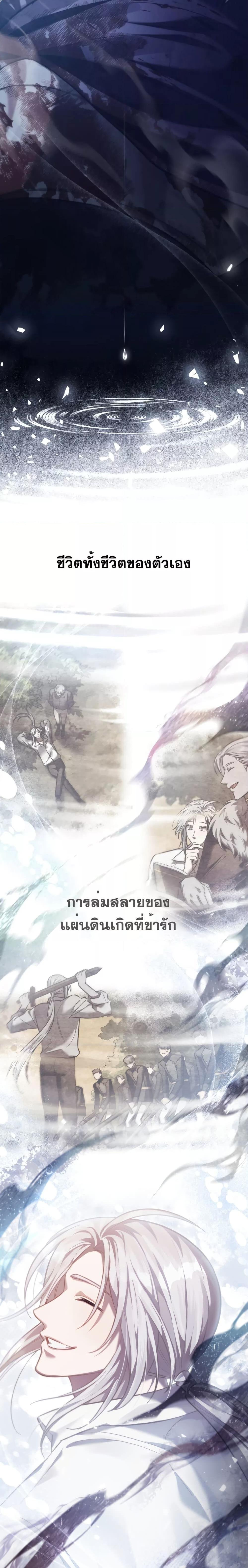 Manga-lc-com อ่านมังงะ อ่านการ์ตูน ออนไลน์ ฟรี Reborn as the Enemy Prince ตอนที่ 1 2 3 4 5 6 7 8 9 10 11 12 13 14 ฟรี ไม่มีโฆษณา Manga-lc - อ่าน มังงะ อ่าน การ์ตูน ออนไลน์ อ่านมังงะ ฟรี