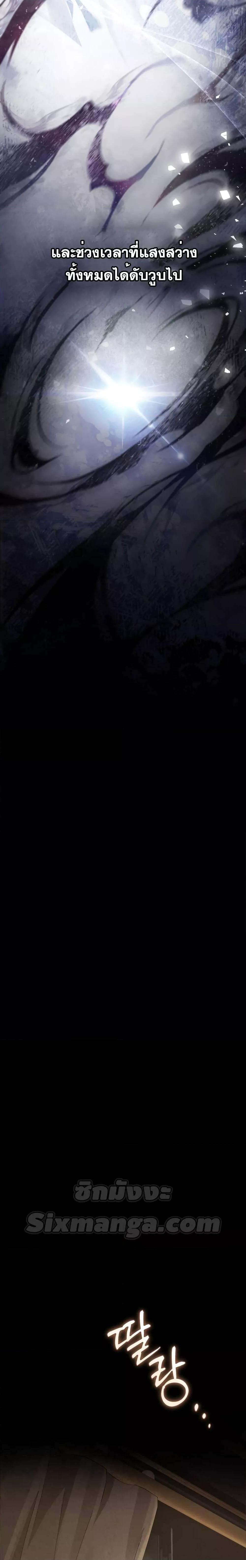 Manga-lc-com อ่านมังงะ อ่านการ์ตูน ออนไลน์ ฟรี Reborn as the Enemy Prince ตอนที่ 1 2 3 4 5 6 7 8 9 10 11 12 13 14 ฟรี ไม่มีโฆษณา Manga-lc - อ่าน มังงะ อ่าน การ์ตูน ออนไลน์ อ่านมังงะ ฟรี