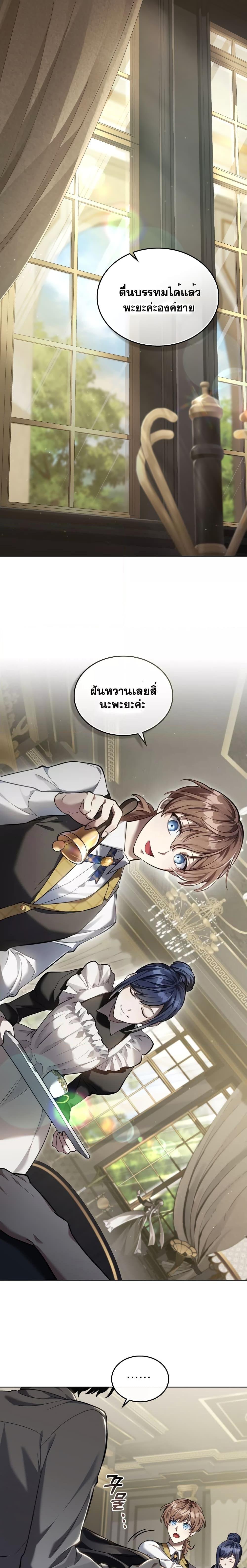 Manga-lc-com อ่านมังงะ อ่านการ์ตูน ออนไลน์ ฟรี Reborn as the Enemy Prince ตอนที่ 1 2 3 4 5 6 7 8 9 10 11 12 13 14 ฟรี ไม่มีโฆษณา Manga-lc - อ่าน มังงะ อ่าน การ์ตูน ออนไลน์ อ่านมังงะ ฟรี