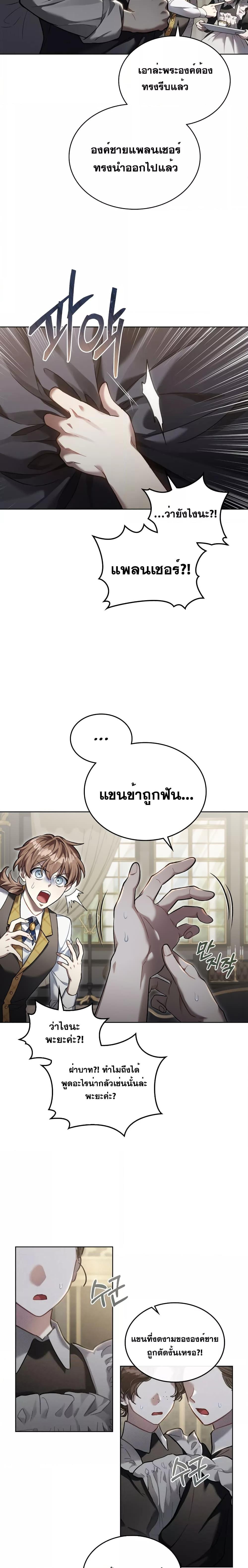 Manga-lc-com อ่านมังงะ อ่านการ์ตูน ออนไลน์ ฟรี Reborn as the Enemy Prince ตอนที่ 1 2 3 4 5 6 7 8 9 10 11 12 13 14 ฟรี ไม่มีโฆษณา Manga-lc - อ่าน มังงะ อ่าน การ์ตูน ออนไลน์ อ่านมังงะ ฟรี